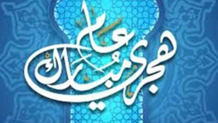 رسميًا.. اليوم الخميس إجازة للقطاع الخاص مدفوعة الأجر والخميس القادم أيضا 